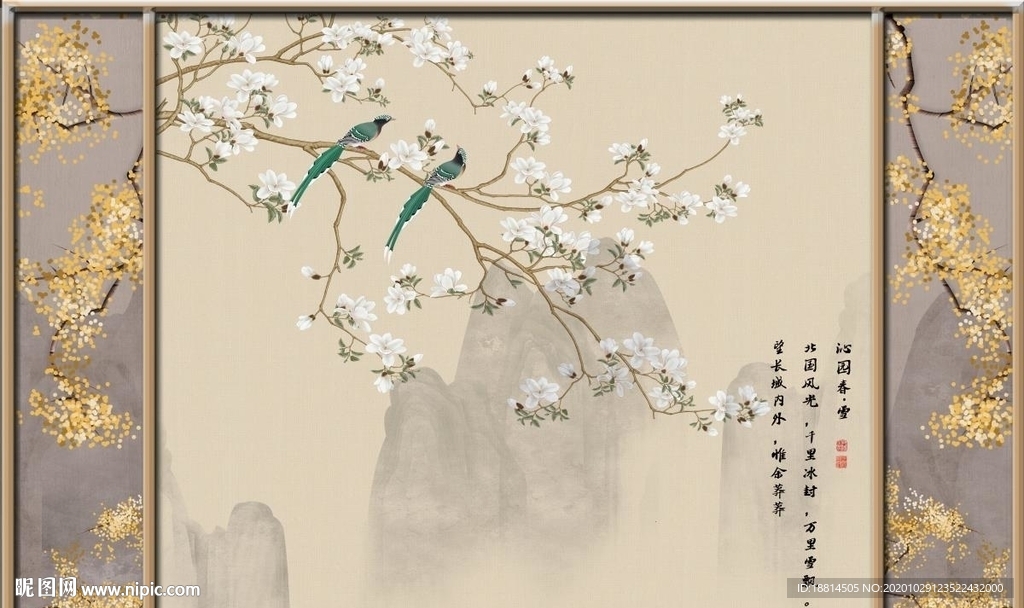 花鸟新中式山水电视背景墙