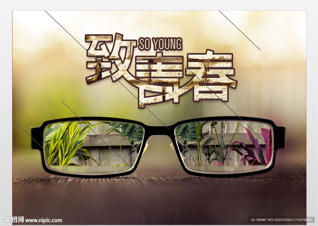 毕业季同学情展板