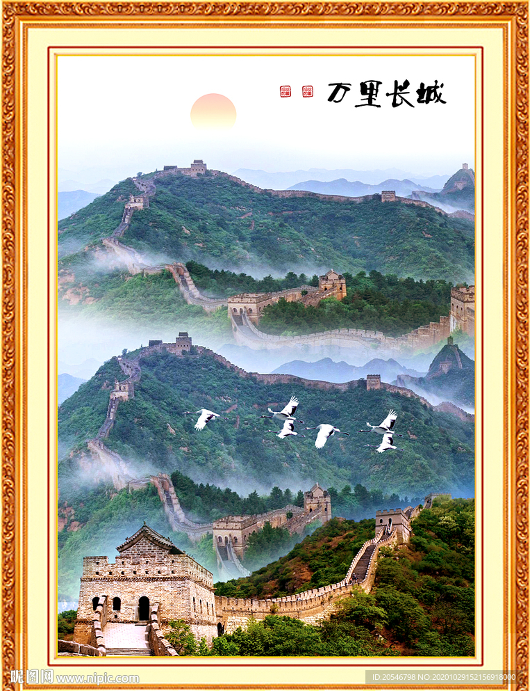 长城国画长城长城国画