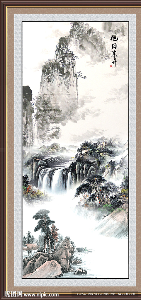 山水风景画