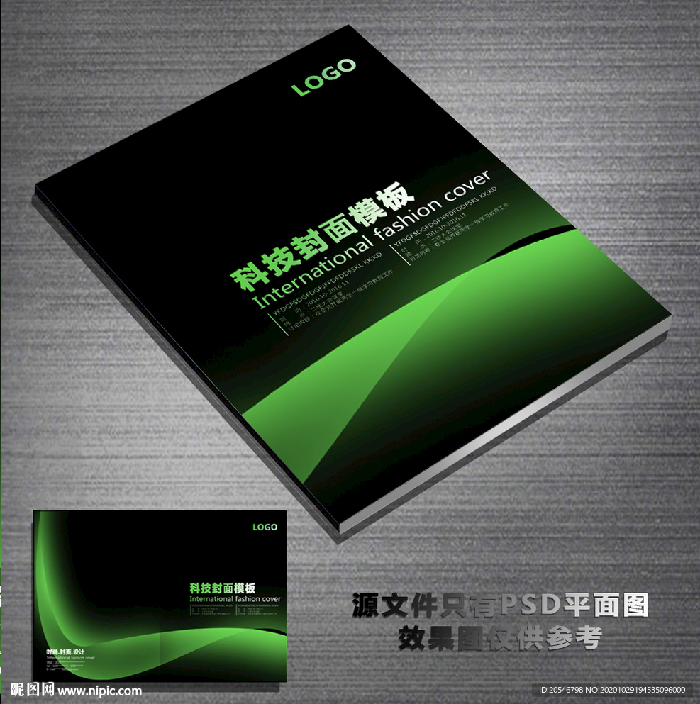 封面绿色封面