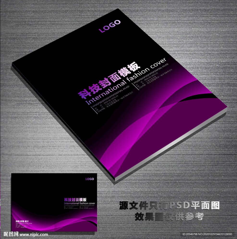 公司封面