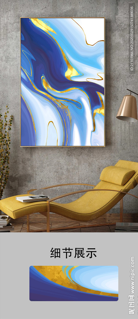 现代蓝色抽象油画金箔客厅装饰画