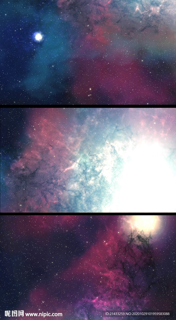 动态唯美星空背景视频