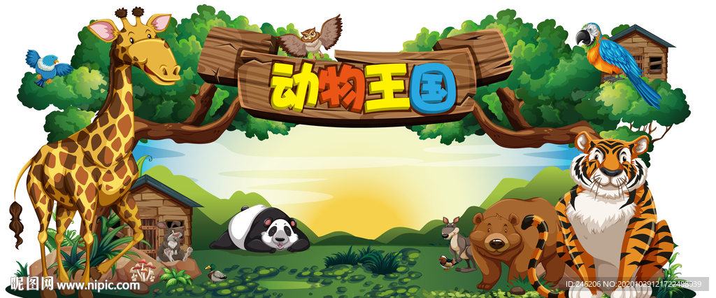 舞台背景动物王国