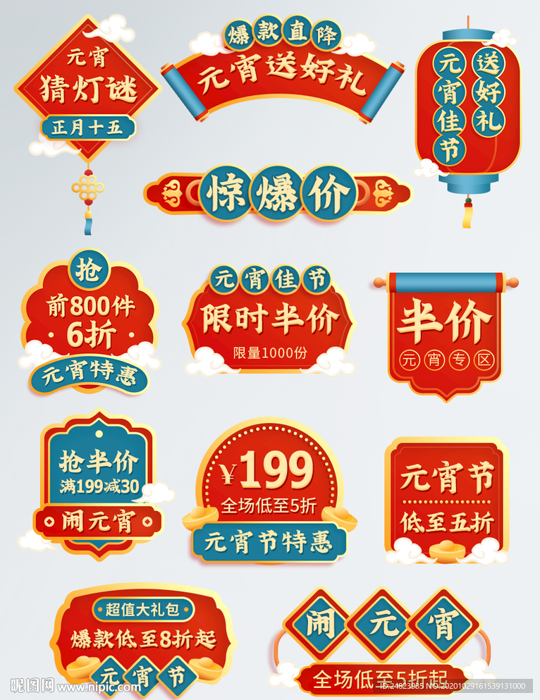 中国风标签边框