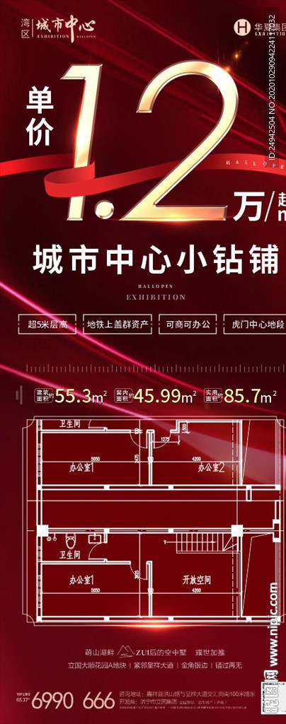 地产热销刷屏