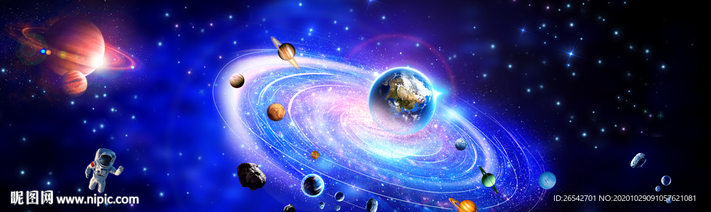 星空浩瀚星空宇宙