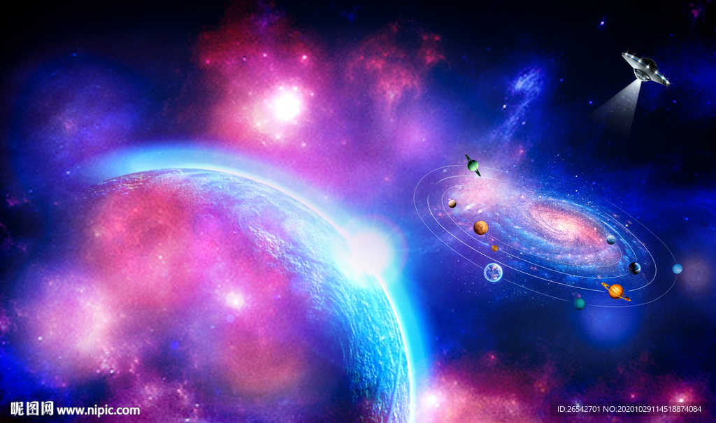 紫色星空
