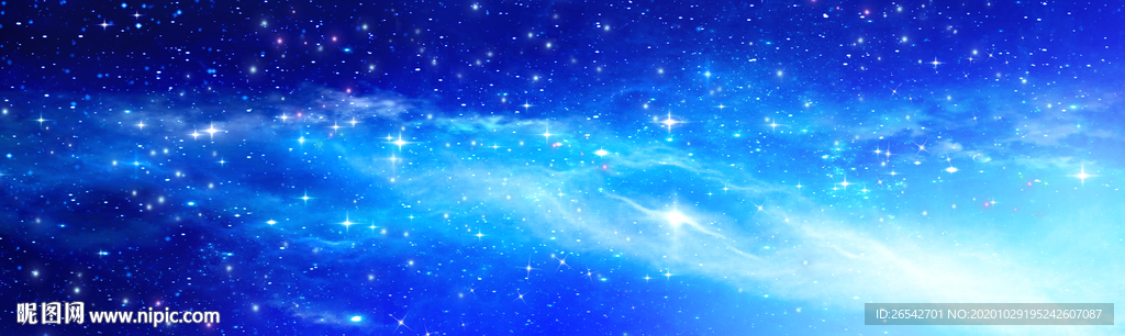 巨幅星空