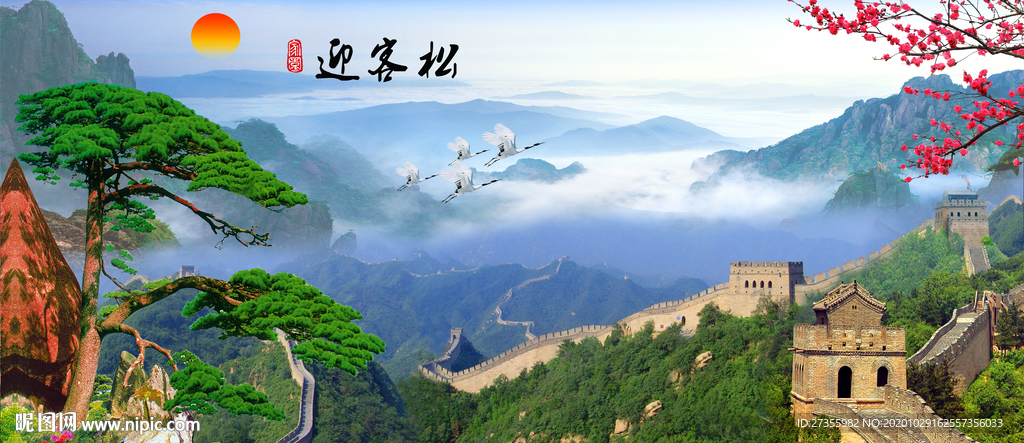 迎客松