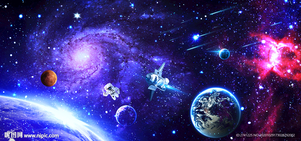 星空