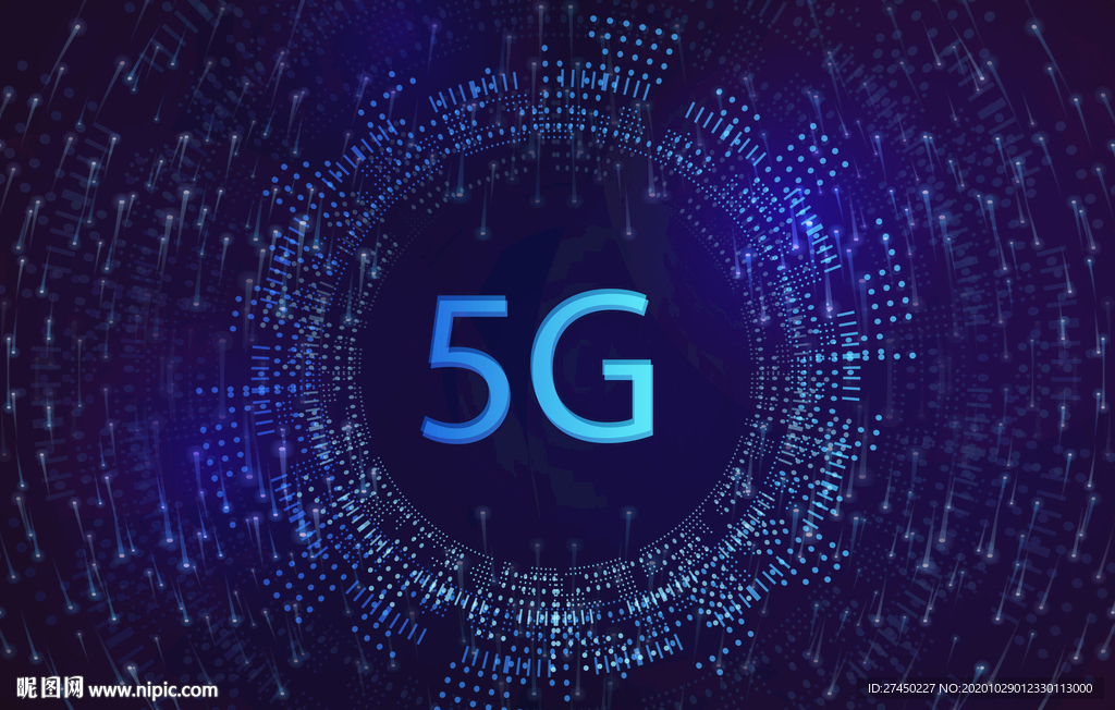 5G科技