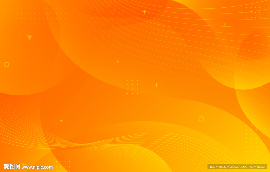 橙色抽象底纹