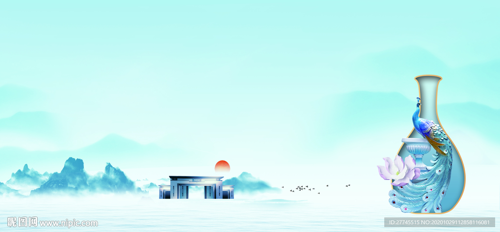 中式地产