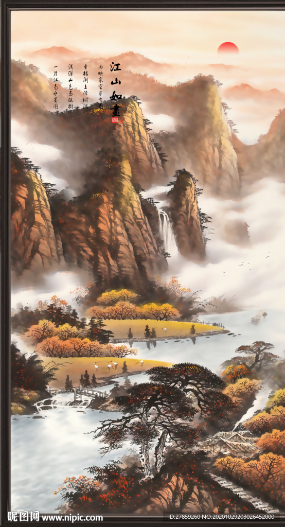 山水画 水墨山水画 意境山水画