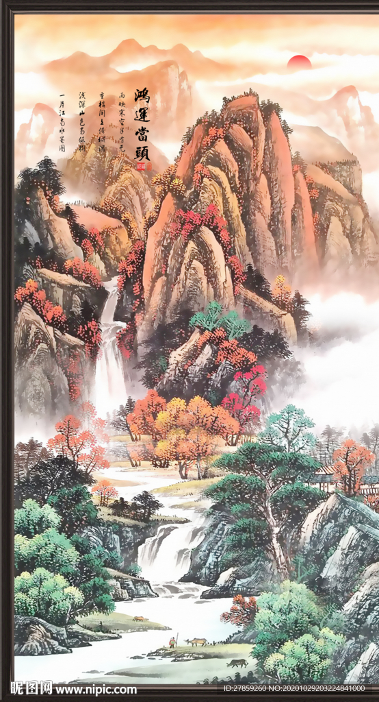 鸿运当头