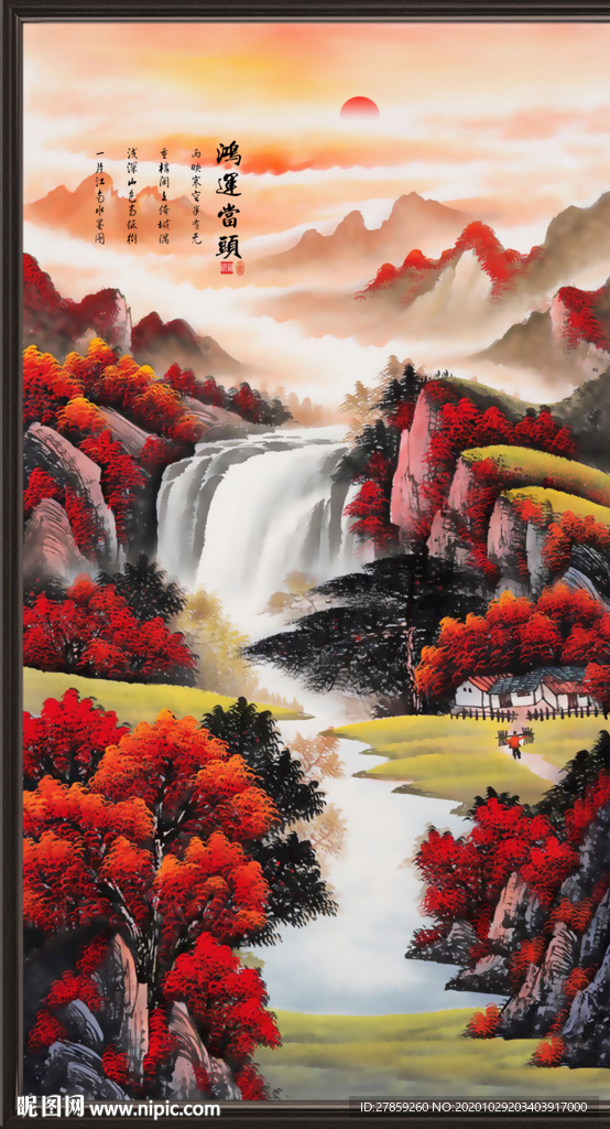 鸿运当头