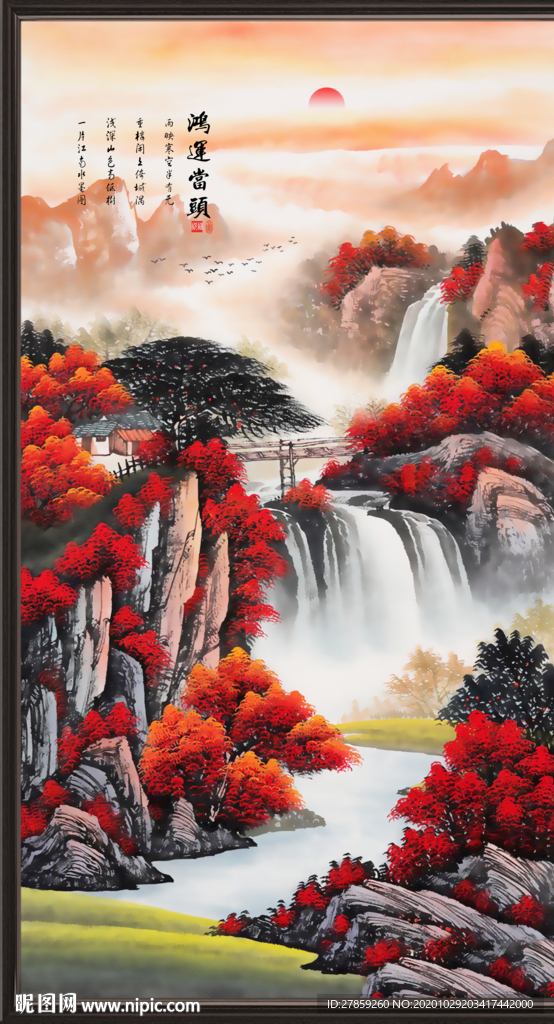 竖幅山水画