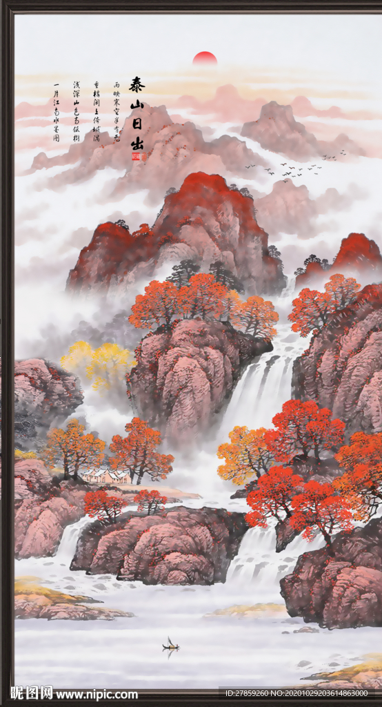 竖幅山水画