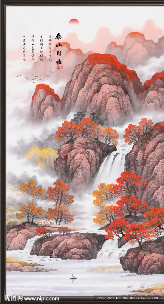 江山如画