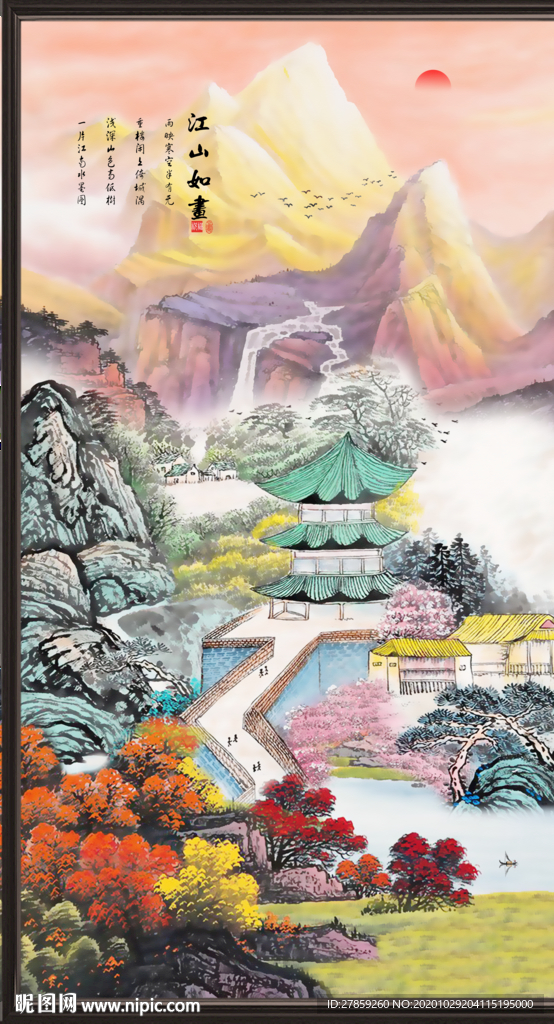 旭日东升