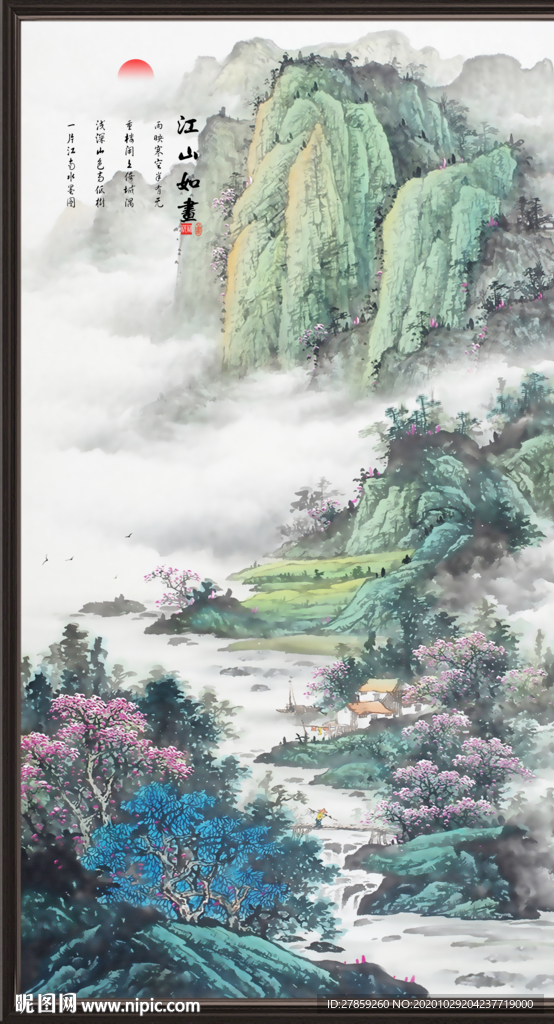 江山如画