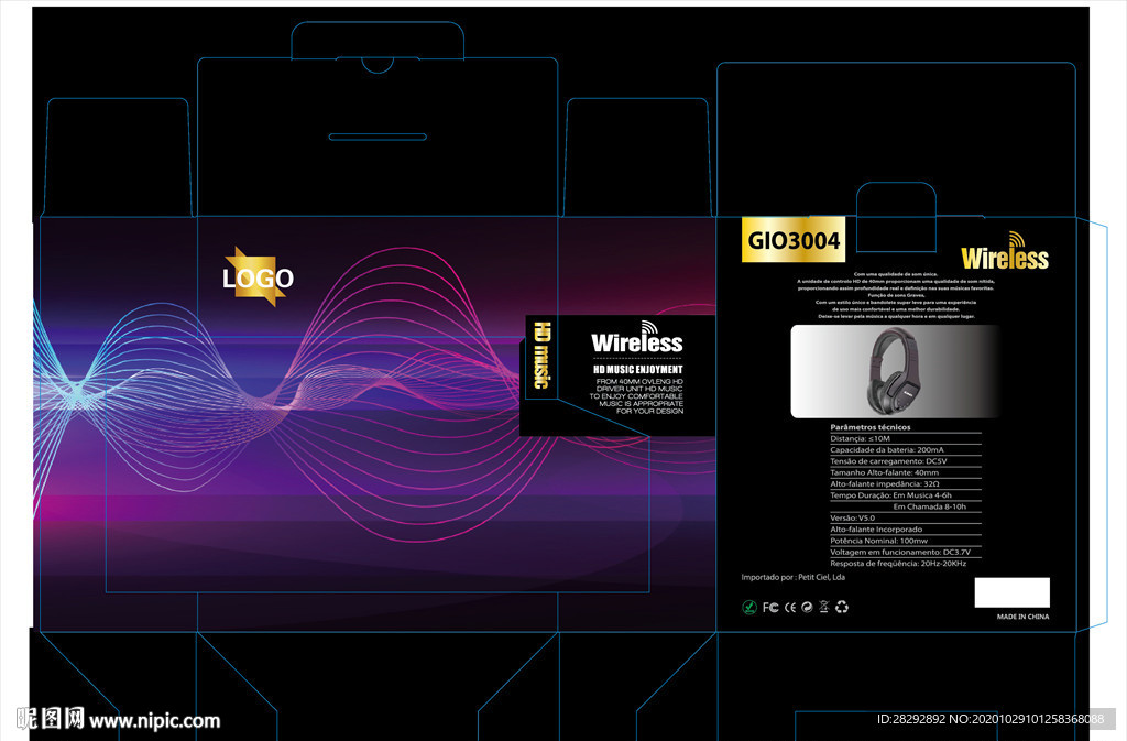 耳麦彩盒包装展开图