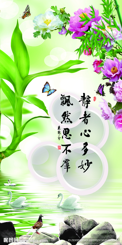 玄关