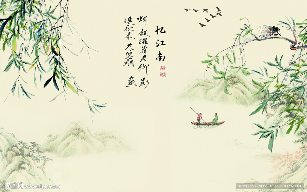 忆江南中式客厅背景墙