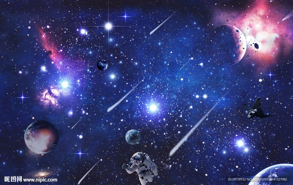 星空