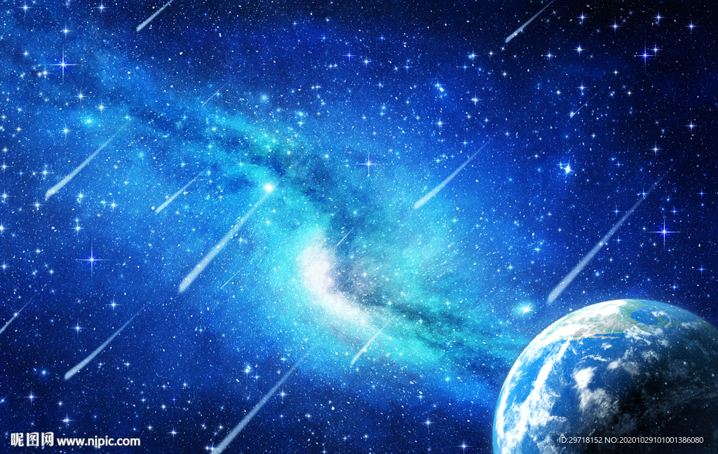 星空