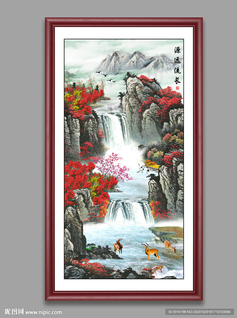 山水国画