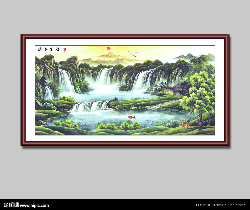 山水画