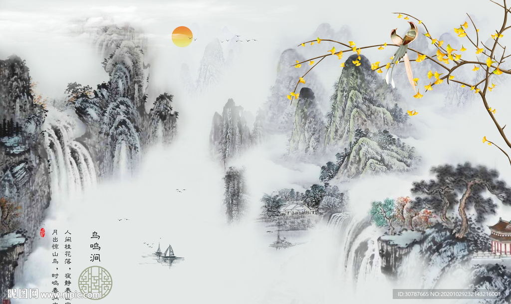 现代新中式山水背景墙