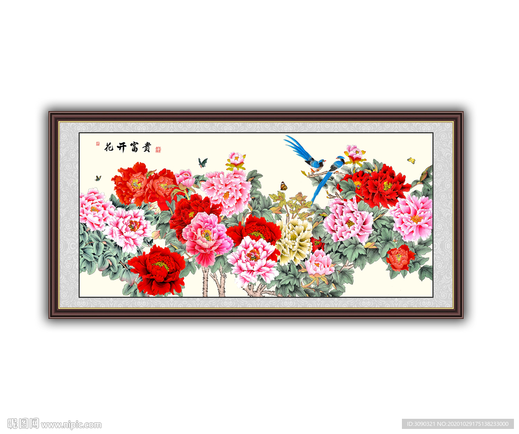 牡丹花