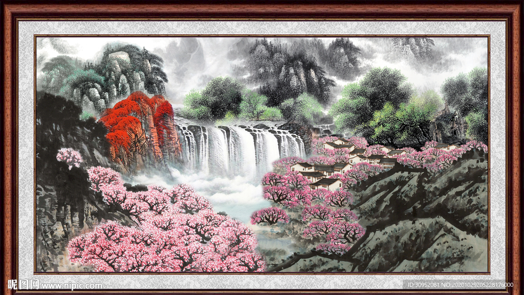 高山流水