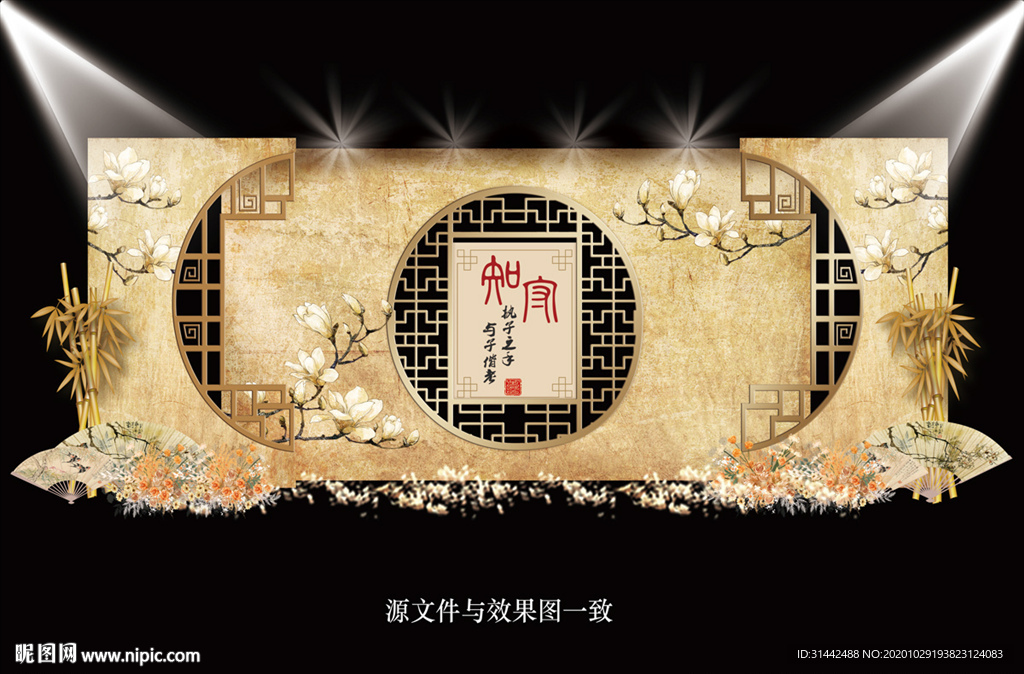 香槟色中式婚礼