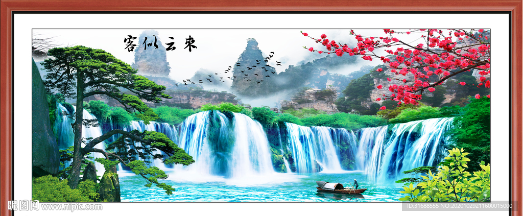 迎客松国画山水