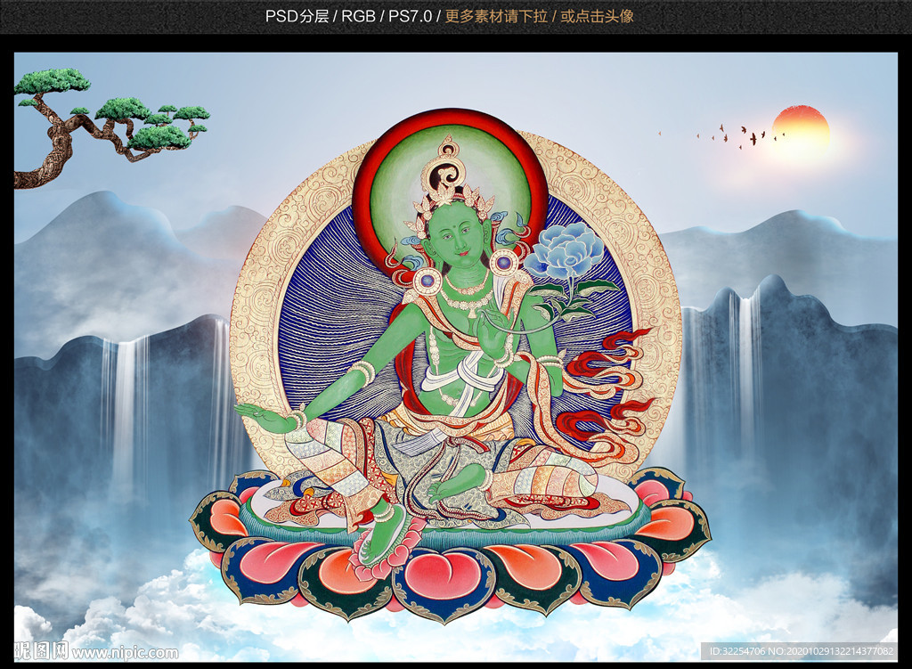 绿度母