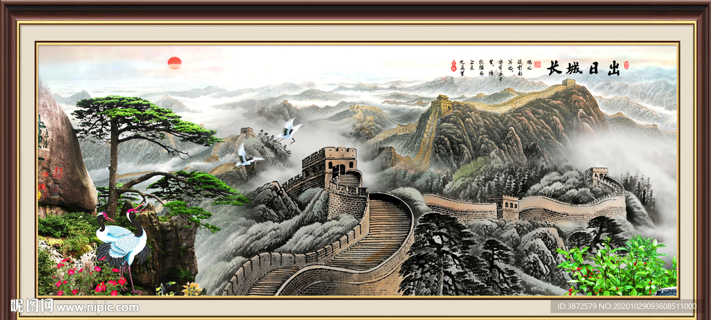 长城 国画长城 长城国画