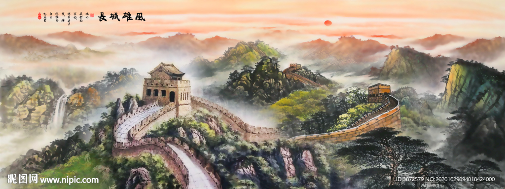 长城国画长城长城国画
