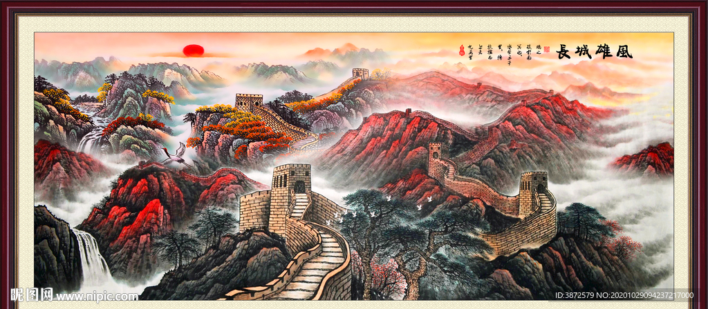 长城国画长城长城国画