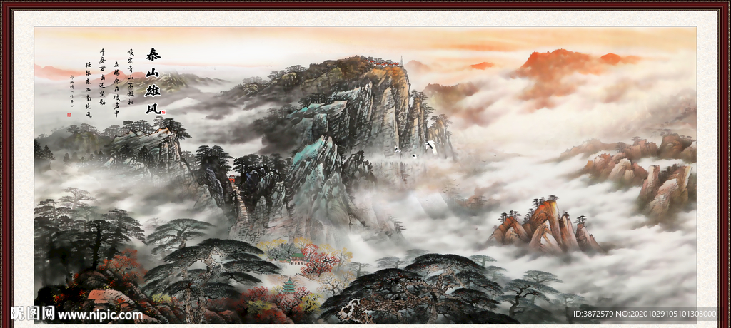 中国画