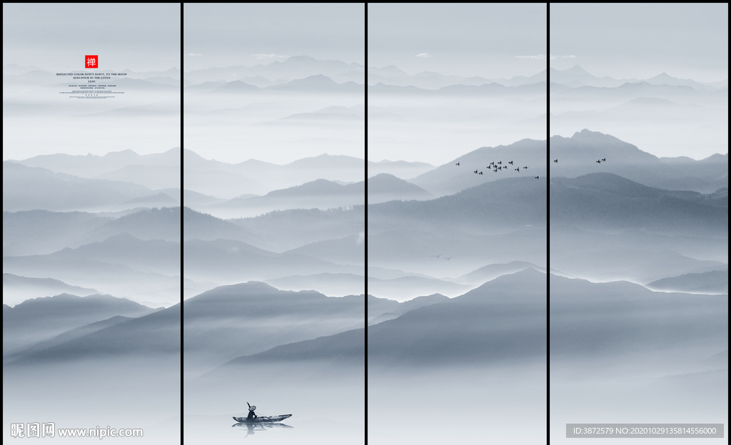 新中式山水画