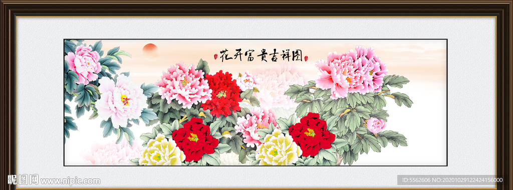 国画牡丹