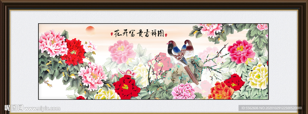 牡丹花