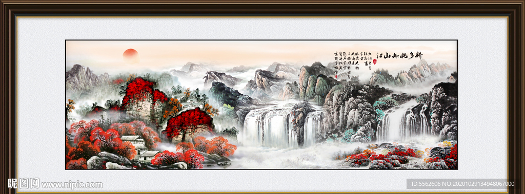 山水风景画