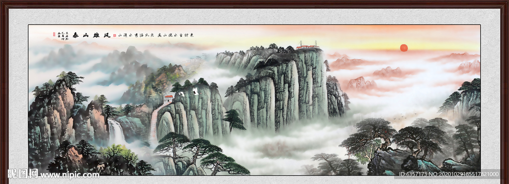 泰山日出泰山