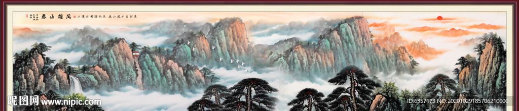 五岳独尊鸿运当头巨幅高清装饰画